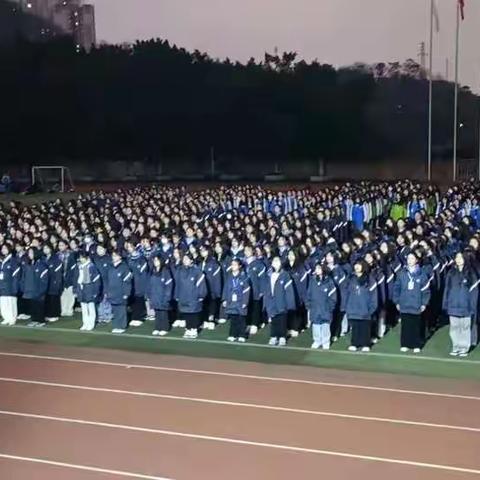 重庆市工业学校女生管理大会