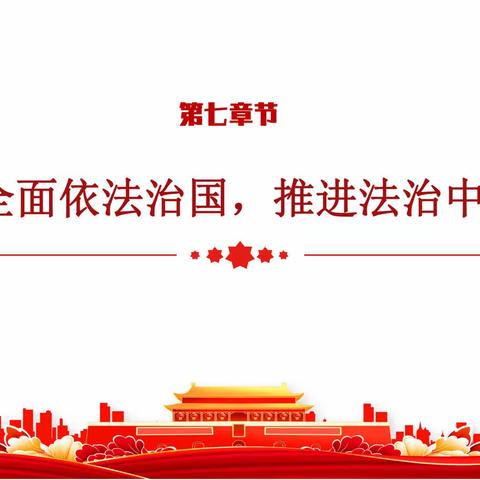 山西分行私人银行中心党支部“学习宣传贯彻党的二十大精神”微党课开讲啦！－新“卷”青年人，重燃奋斗魂（七）