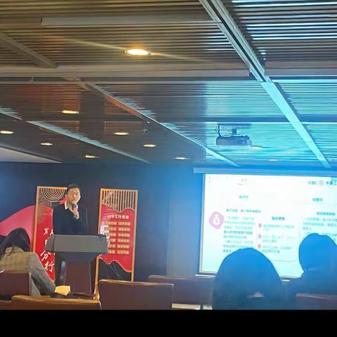 山西私人银行中心跨部门联动举办结现普惠业务知识培训