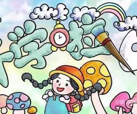 王昱晴的美篇