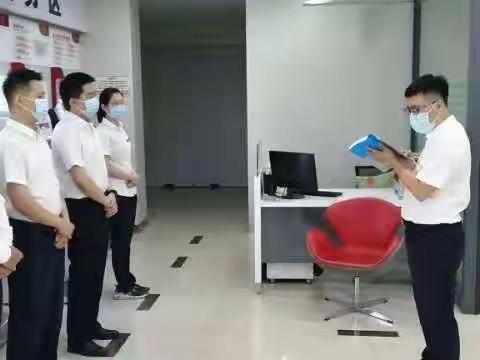 黑龙江七台河银达支行学习《营业网点操作风险管理指引》