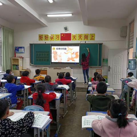 秋雨润课堂·教研促成长——杯湖小学语文教研活动