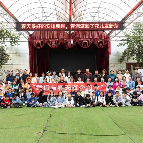 长南路小学110班亲子同游—我们与春天有个约会