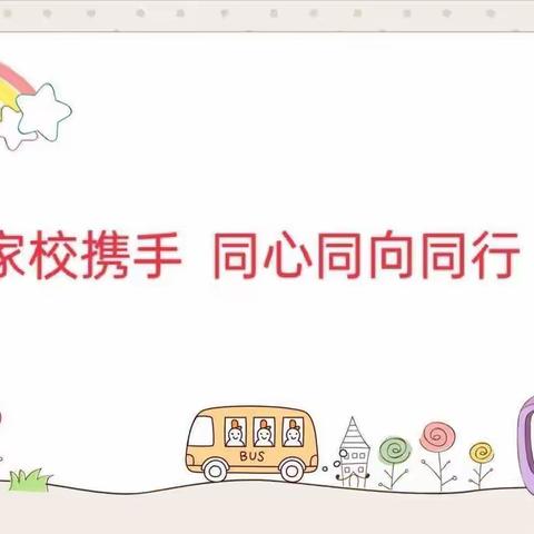 【“疫”路同行】守护心灵，关爱成长----茨头堡中学心理健康教育讲座