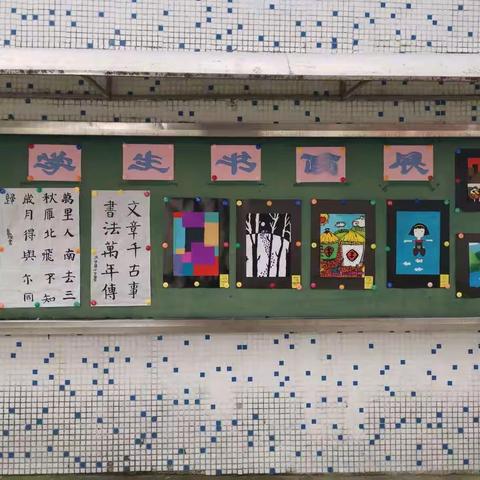 惠东县平海第二小学2019年“庆六一”活动简报