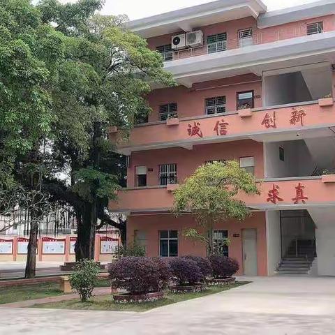 惠东县平海第二小学“童心向党庆六一”系列活动