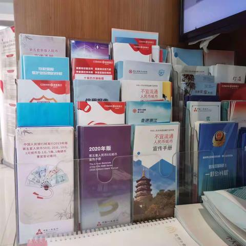 杜绝假币，共建和谐——浙商银行金华分行责无旁贷