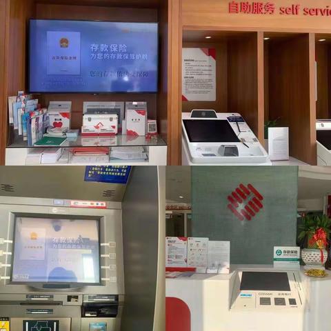 他来了他来了！浙商银行金华分行带着存款保险宣传走来了