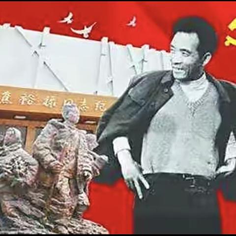 治安第二党支部开展“学习弘扬焦裕禄精神    迎接党的二十大”主题党日活动