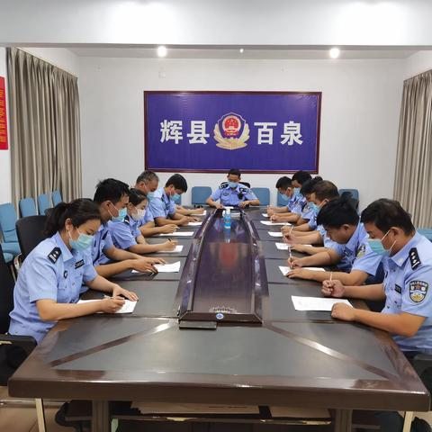 治安第二党支部开展“喜迎二十大  建功新时代”主题党日活动