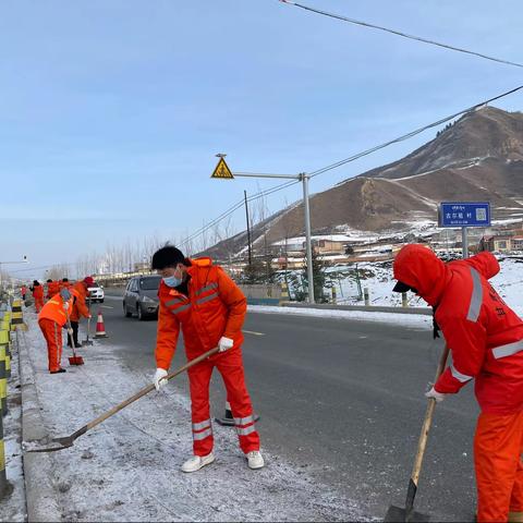 除雪破冰，防滑保畅