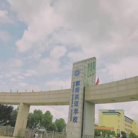 英语朗诵 快乐学习