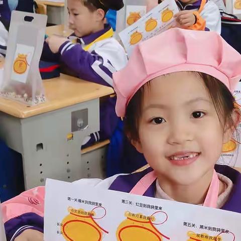 【二实小•活动篇】暖暖腊八粥，闯关赢食材——小店区第二实验小学一年级乐考圆满落幕