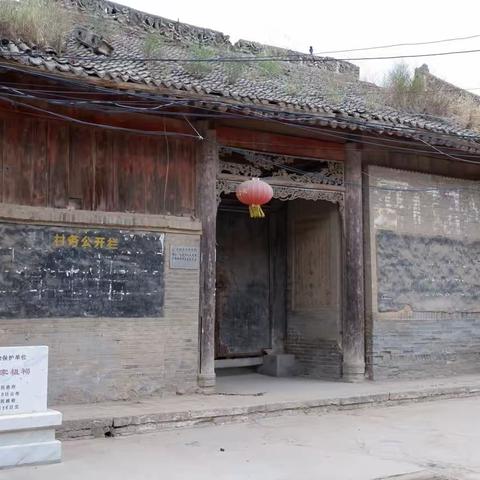 【合阳之美】莘村马家祖祠