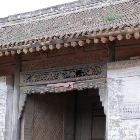 【合阳之美】南龙亭乔氏家庙