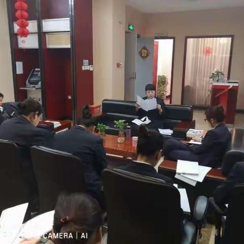 阿克苏塔北北路支行积极开展警示教育培训活动