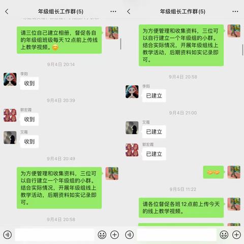 宅家游戏伴成长，线上教学心连心———孟关幼儿园第二园区“同心抗疫，停课不停学”活动