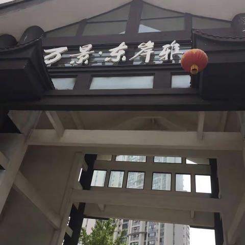 东岸雅院，3-2-2，产权126，清水68.8万 V 64154 V 62669 