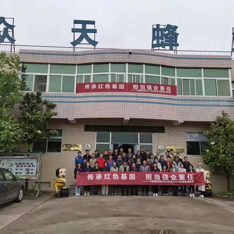 创新乡村振兴全产业链发展新模式  央企带动陕西蜂产业发展和农户增收