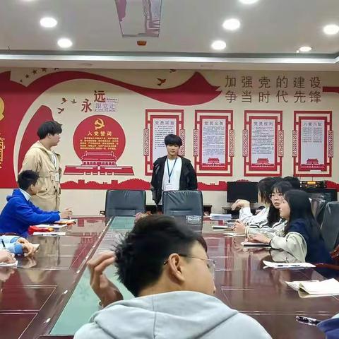 重庆现代技工学院团委学生会第四次例会