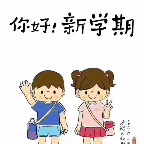 《幼儿园上学第一天》：你的思维和教育方式直接影响孩子！