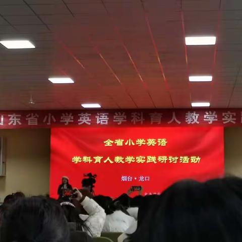 2020.12.24龙口学习第一天上午