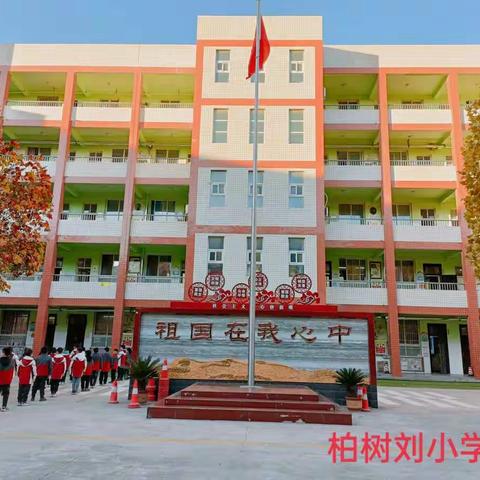 送教上门促成长，真情关怀暖人心——龙湖镇柏树刘小学送教上门活动