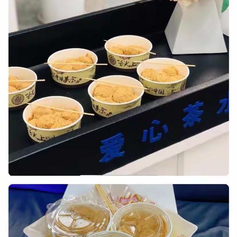 建行温州分行营业部（瓯江支行）“爱在港湾，温暖冬至”