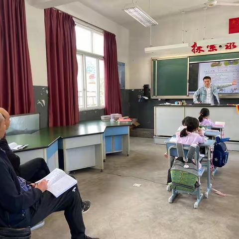 缙云县三溪小学：教研赋能，把脉课堂——片区教研员来校调研指导