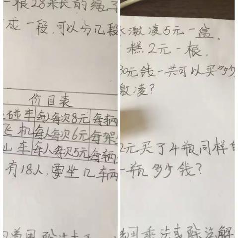 小超的美篇