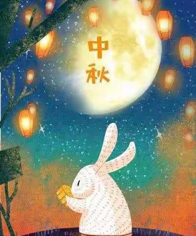 在校共赏中秋月      五(3)同学意味长