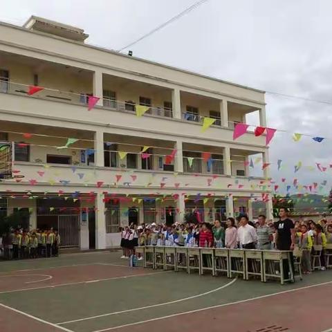 汤坝小学欢庆“六•一”