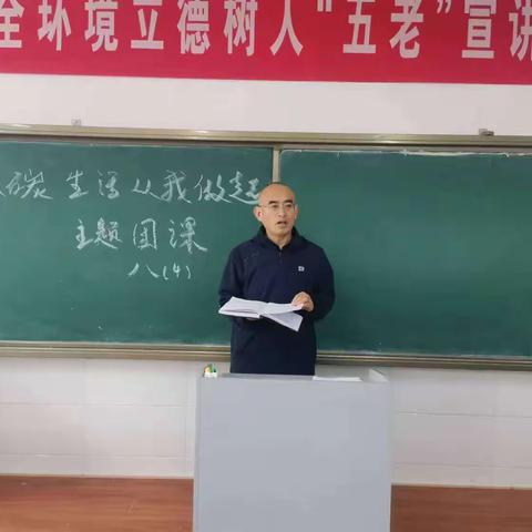 禹村镇初级中学组织开展“学习二十大、永远跟党走、建功新时代”系列活动