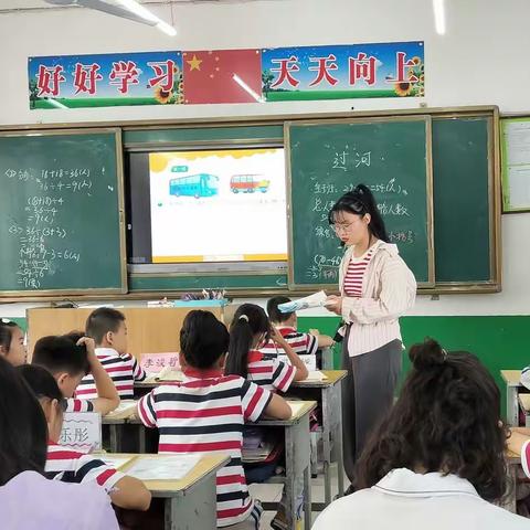 凝“新”聚力 未来可期——城关镇中心小学新教师同课异构活动