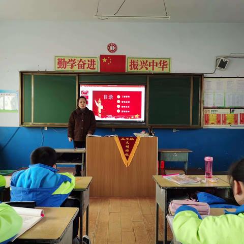 【德育教育】弘扬雷锋精神，争做时代先锋 ——城关镇中心小学学习雷锋精神主题班会