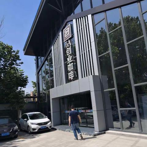 桥西区发改局现场指导小型微型企业创业创新基地培育工作