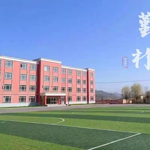 白山市第十二中学举行健康副校长聘任仪式