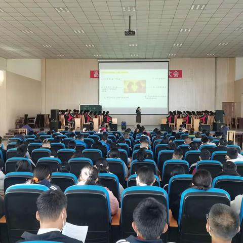 保山市实验中学2022—2023学年秋季学期班主任主题班会竞赛