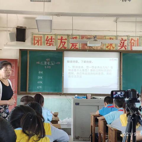 以活动促教研 以教研促发展一一北杜中心小学“三个一”活动式教研纪实