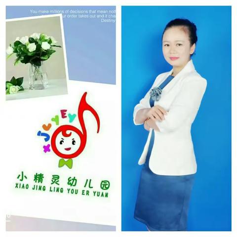 小精灵幼儿园《走出幼儿家庭教育误区》专题讲座邀请函