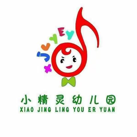 烟雨三月，静待花开——热烈庆祝小精灵家长课堂取得圆满成功！