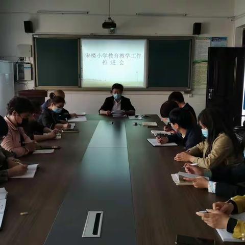 【能力作风建设年】来集镇宋楼小学教育教学工作推进会