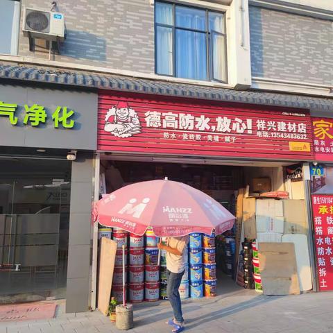 【综合行政执法办】2022年9月14日工作简报