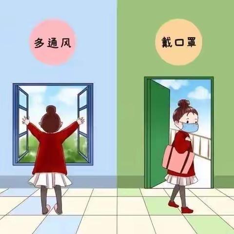 “疫”起行动 关爱心灵——龙泉中心小学科学防疫心理健康知识科普