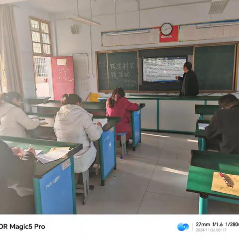 跨学科实践活动—教研活动纪实