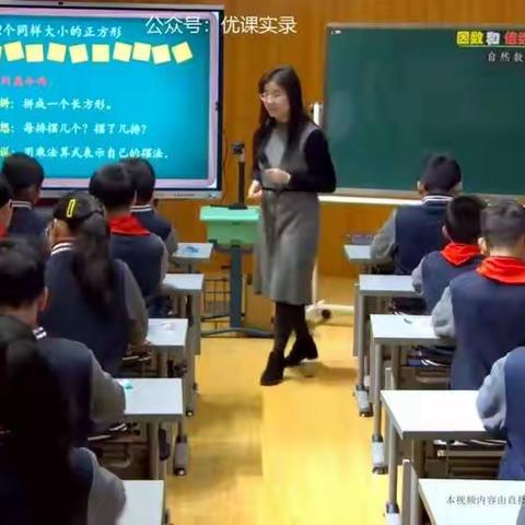 因数与倍数学习心得——王娜