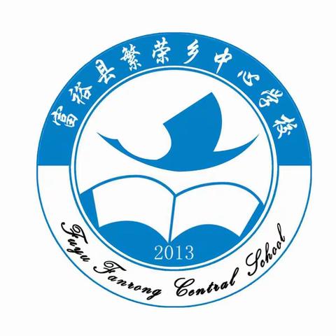 富裕县繁荣乡中心学校2021--2022学年度上学期期末评卷布置会