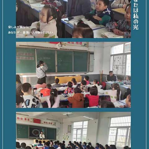 视导促提升，教研助成长——县教研室走进王店乡一小进行听课视导活动。