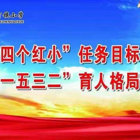 停课不停学 成长不掉线——昌乐县红河镇小学四年级3班居家学习生活记录