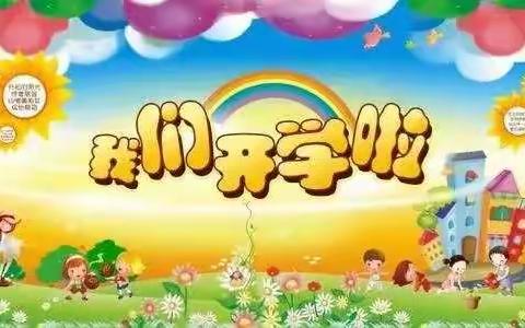 张纪幼儿园疫情防控实战演练